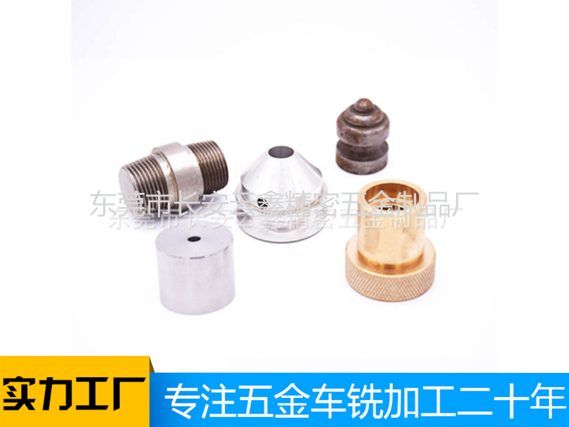 CNC车床件加工订做五金制品生产厂家批量加工精密配件接头