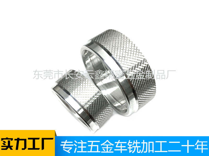 CNC数控加工 铝合金精密配件 自动化配件 激光头镭射机零配件,网花螺丝螺母螺帽螺套