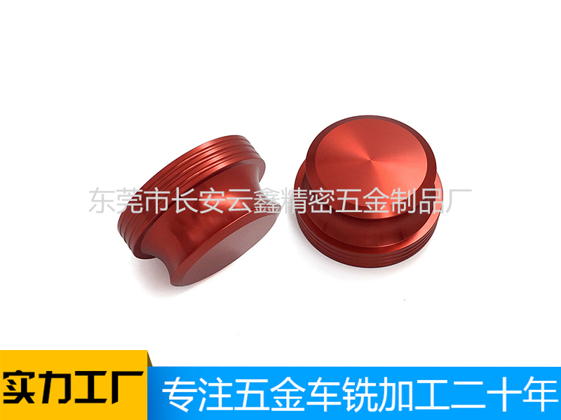 CNC车床加工6061铝件加工定制车铣复合五金加工提供表面阳极氧化